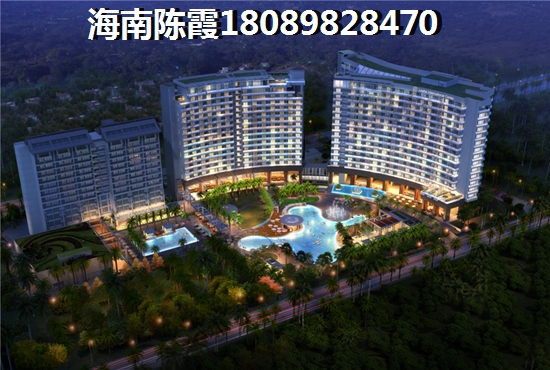 海南五指山市买房子别观望