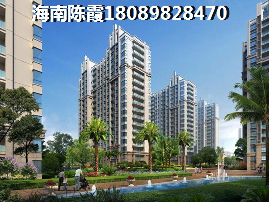 海南房价为啥这么便宜？