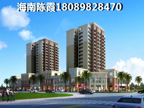 五指山买房养老 五指山买房养老